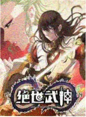 77影院喜剧综艺 笑声研究所 脱口秀海报