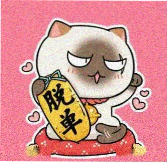 77影院用户头像 老陈看片